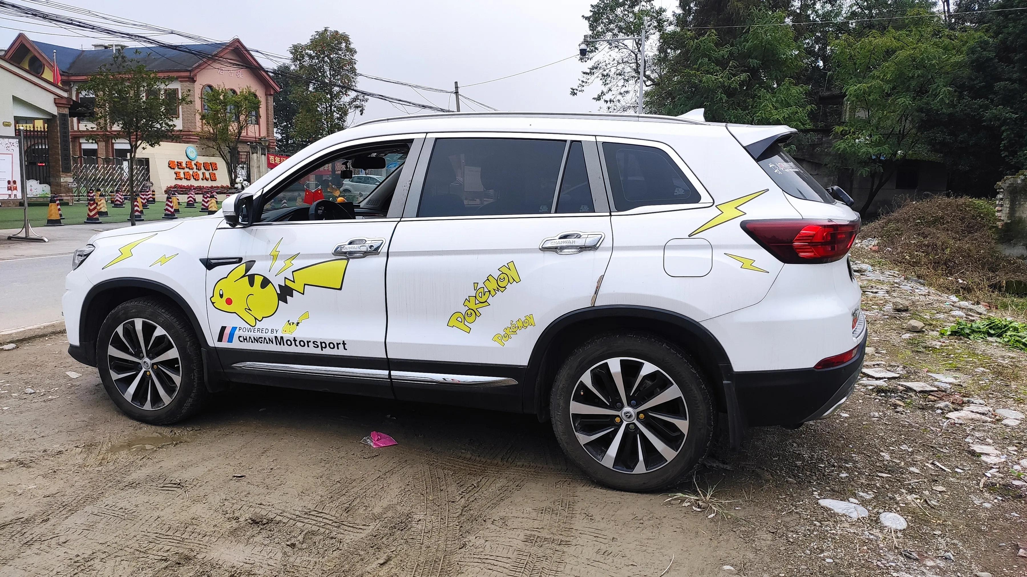 22款cs75多媒体升级,长安cs75的车载多媒体功能很丰富