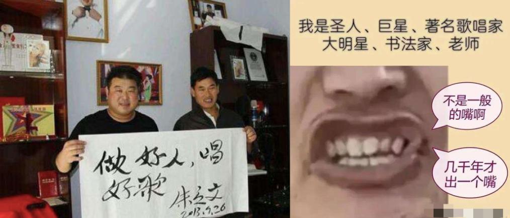 大衣哥书法被曝5个字写错2个,大衣哥书法靠谱吗