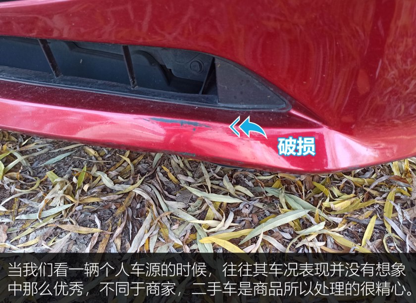 出售个人二手车注意事项,买二手车注意检查哪些地方