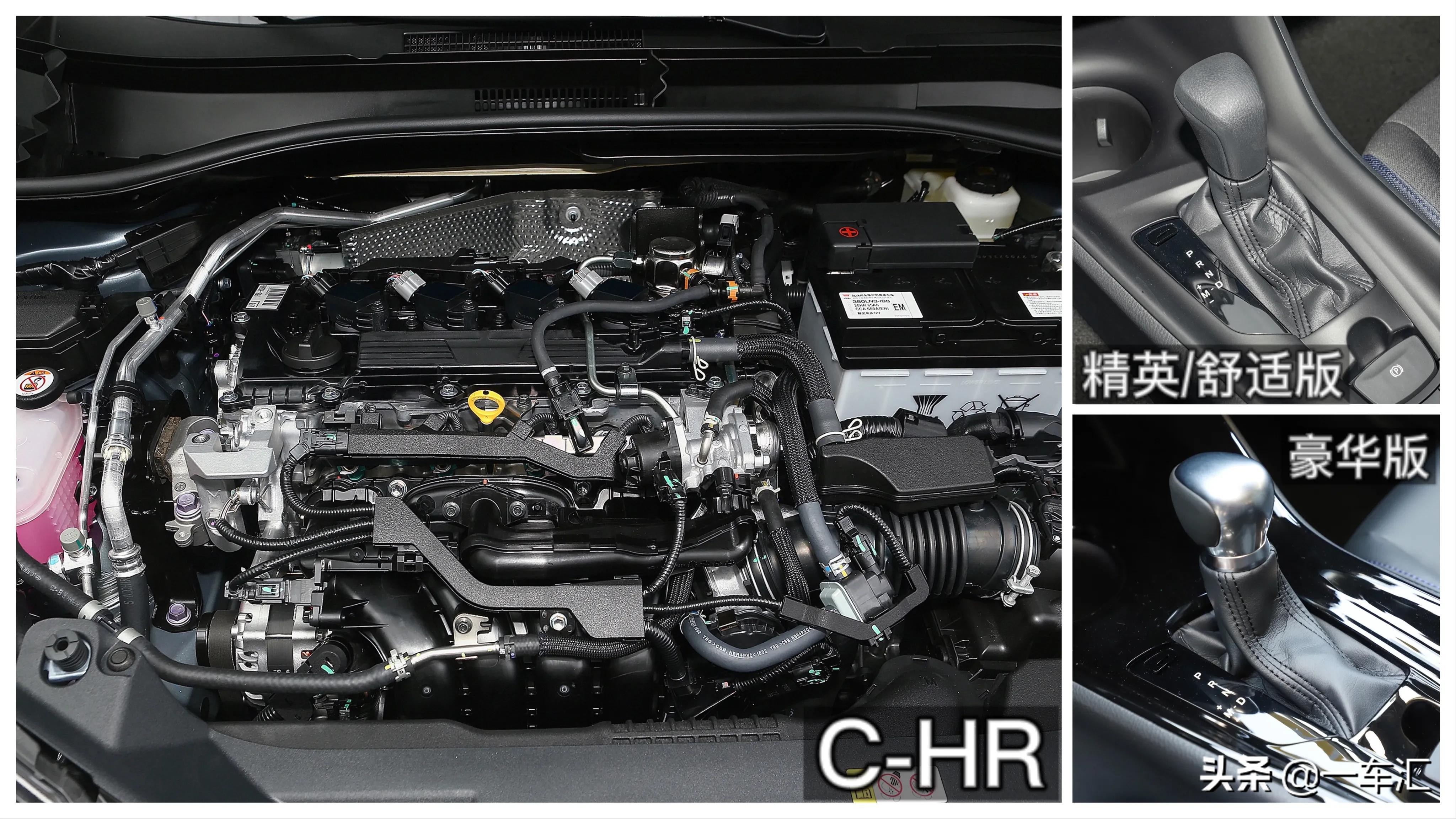 新款丰田混动c-hr2022颜色,丰田c-hr哪个车型最值得买
