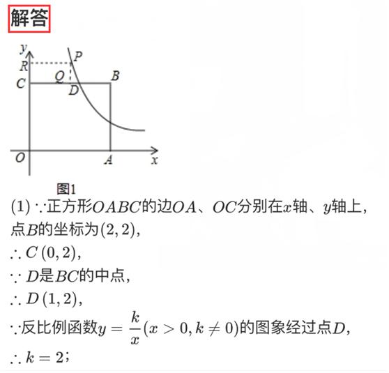 初中数学分式巩固题讲解,初中数学分类讨论思想有哪些