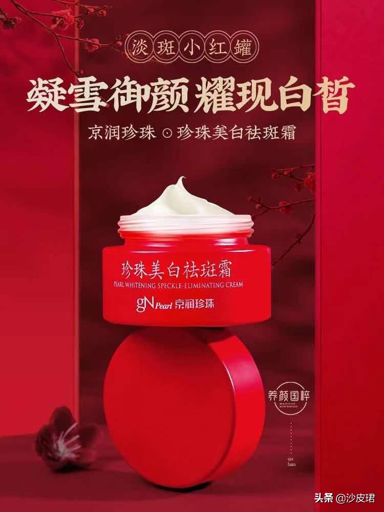 国产良心护肤产品,揭秘十大护肤产品避坑