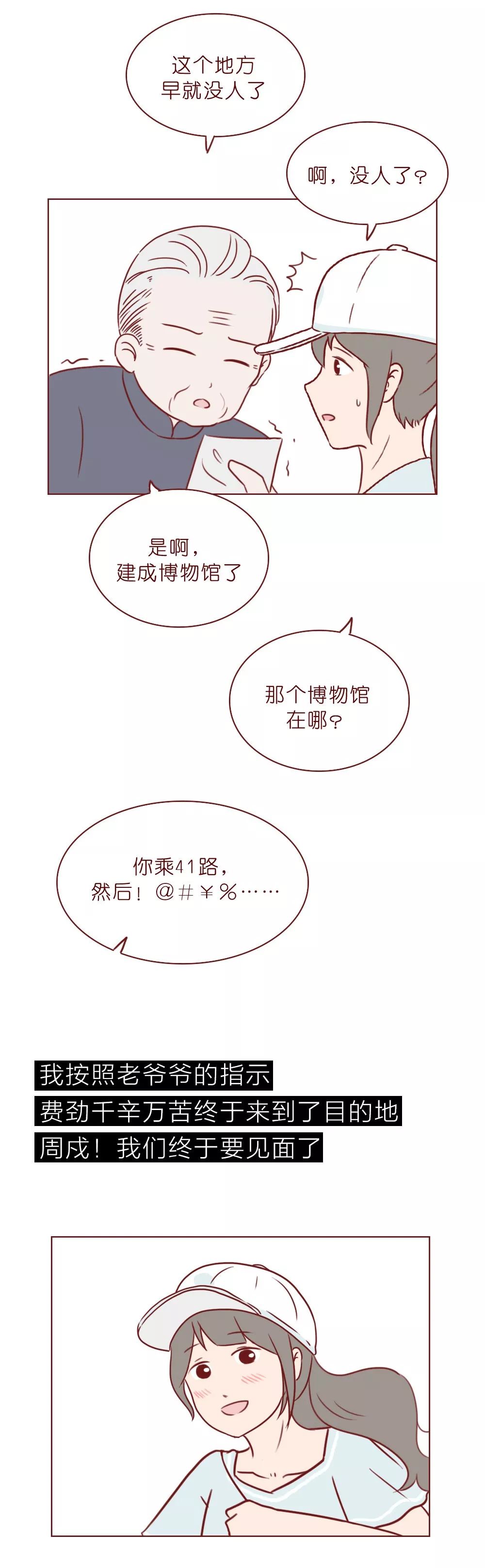 一本笔记本记录了初中生涯,一本笔记本记满童年