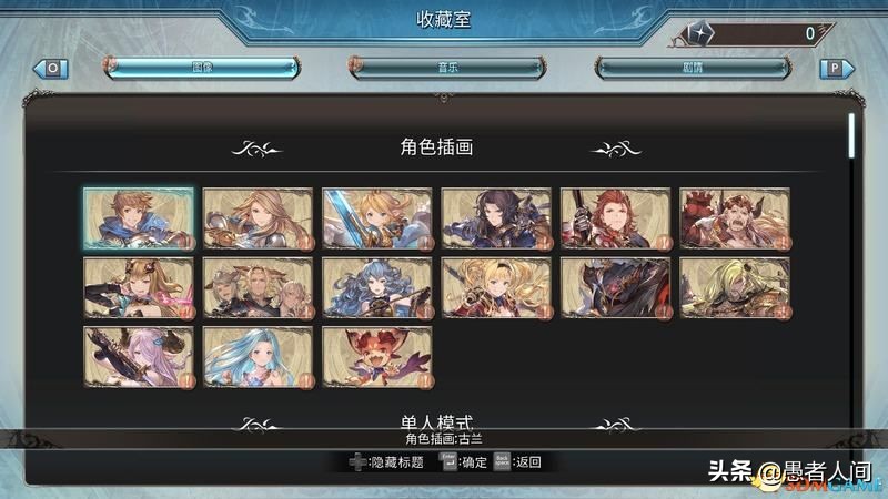 碧蓝幻想versus高分辨率,碧蓝幻想versus教学