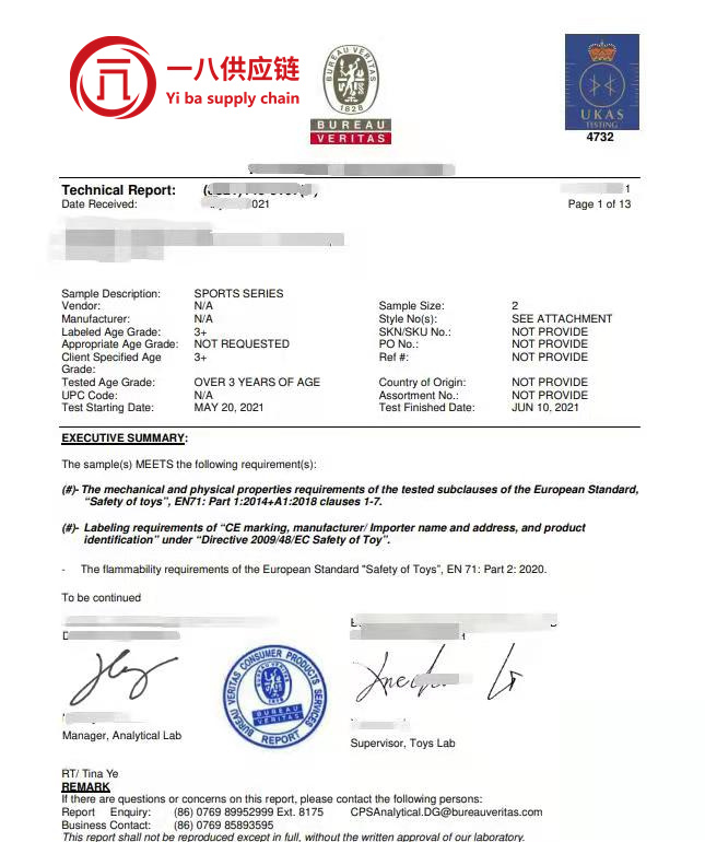 英国海关货物查验,货物被英国海关查验的解决方案