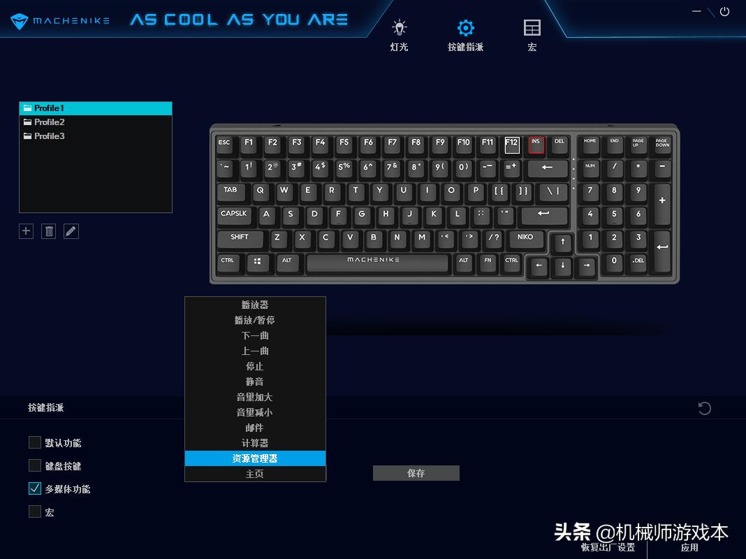 机械师k600三模键盘升级版,机械师k600v2红轴机械键盘缺点