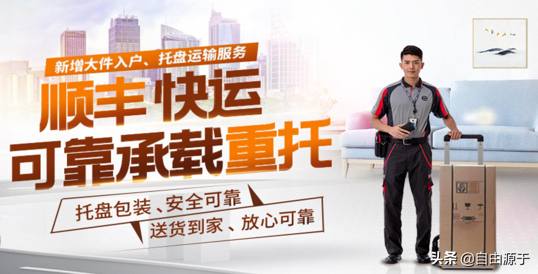 顺丰控股：增收不增利，快递一哥步入中年？