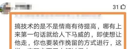 程序员提交代码被干掉,程序员私自删代码被判刑