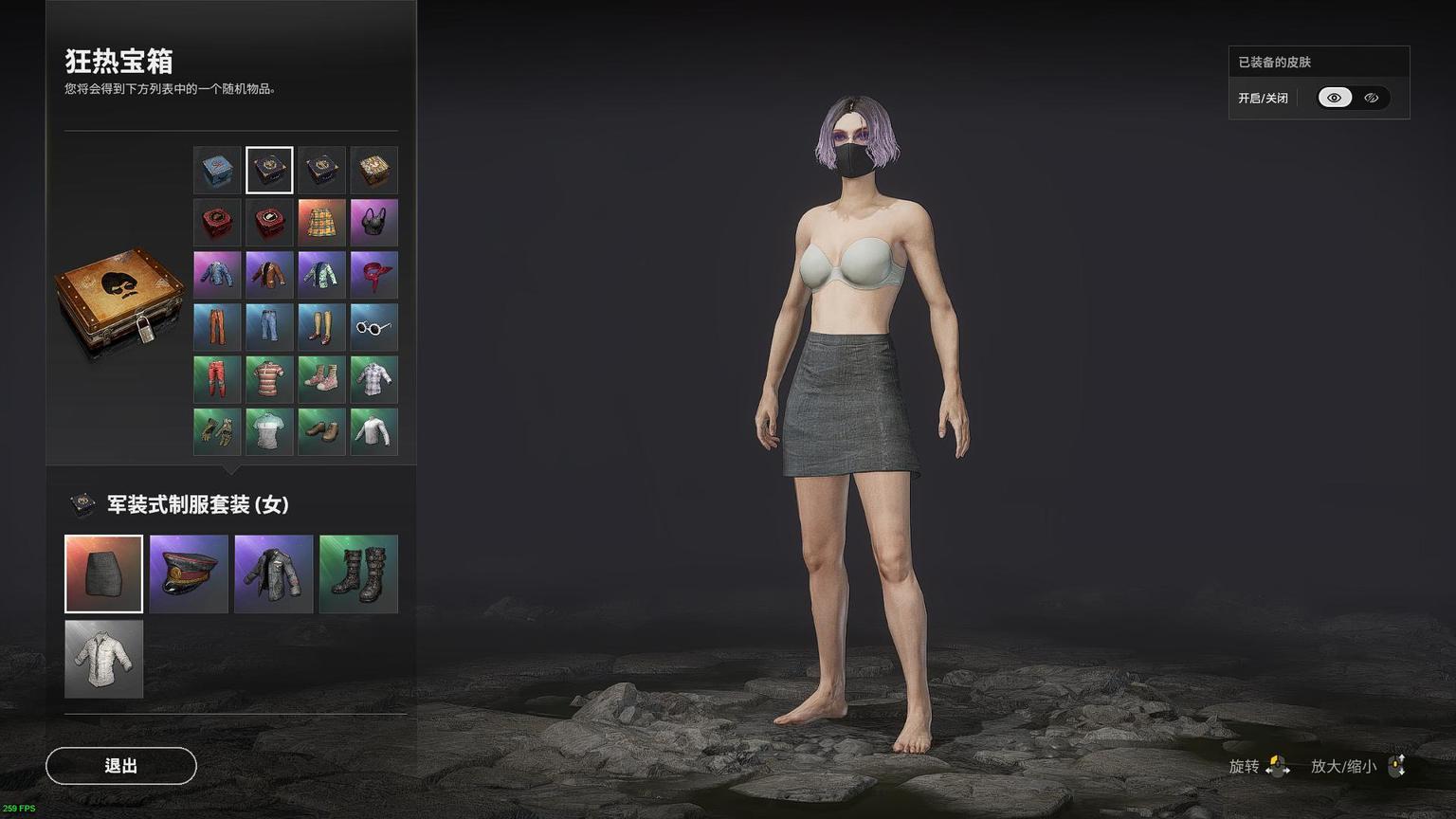 绝地求生会出金枪的五图箱子在哪,绝地求生宝箱最欧皇的装备