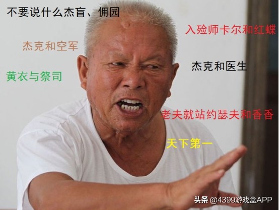 第五人格同人角色都有谁,第五人格同人文哪本比较好