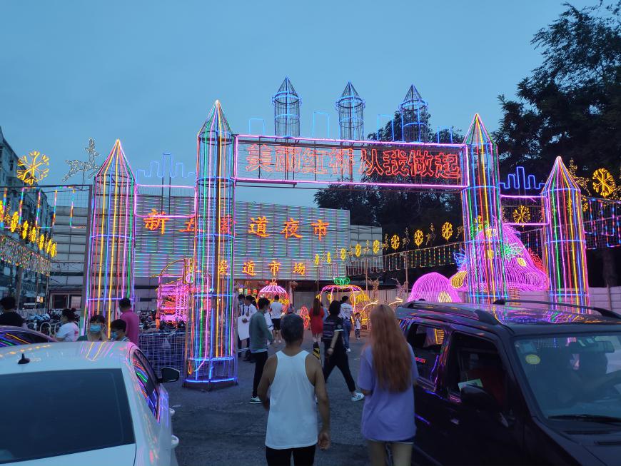 天津红桥新五爱道夜市几点开始,红桥五爱道夜市春节后开了吗