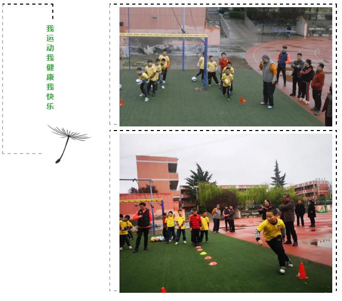 喜迎十四运争当好少年内容,喜迎十四运争做西安文明少年