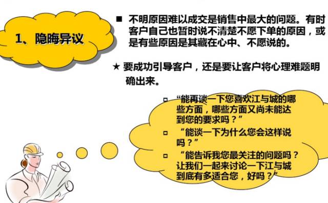 缃笟椤鹃棶鍩硅鏁欑▼,涓囩缃笟椤鹃棶鍩硅