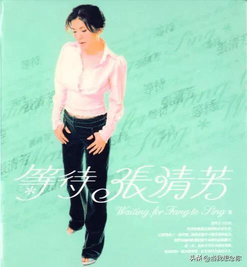 记忆里的黄金年代之唱片公司—丰华唱片