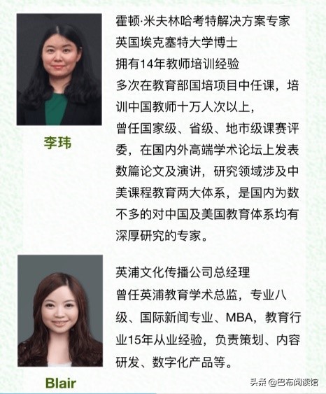 鍎跨鑻辫闃呰鍩硅,灏戝効鑻辫闃呰鍩硅