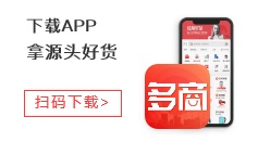 货源发布网站,货源网站平台大全最新的