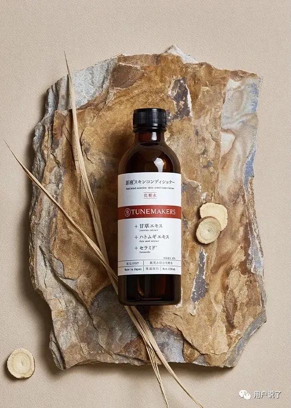 1滴原液=10滴精华？HBNvsTUNEMAKERS，谁在撬动原液？