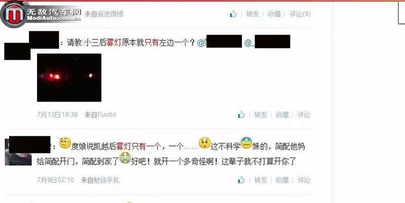 倒车灯只亮一个是怎么回事丰田,倒车灯只亮一方吗