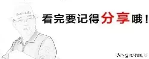 山西省级优秀企业家公示,山西功勋企业家排名