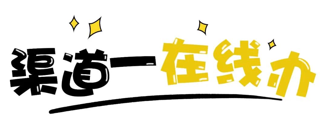 香港居民大陆驾驶证期满换证,香港人深圳驾驶证期满换证