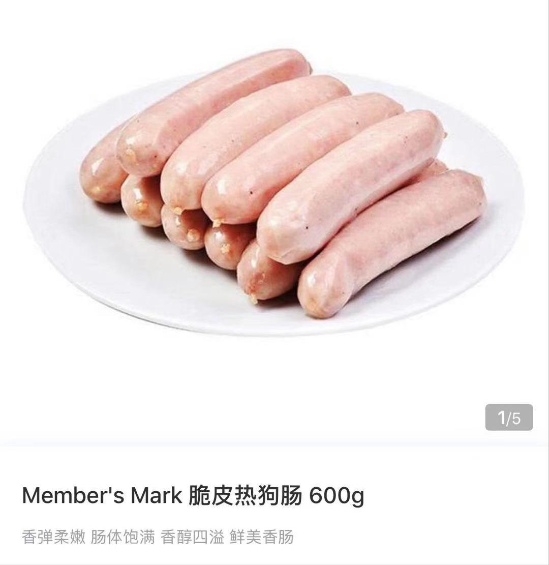 山姆值得买的美食,瑞士卷山姆店有哪些口味