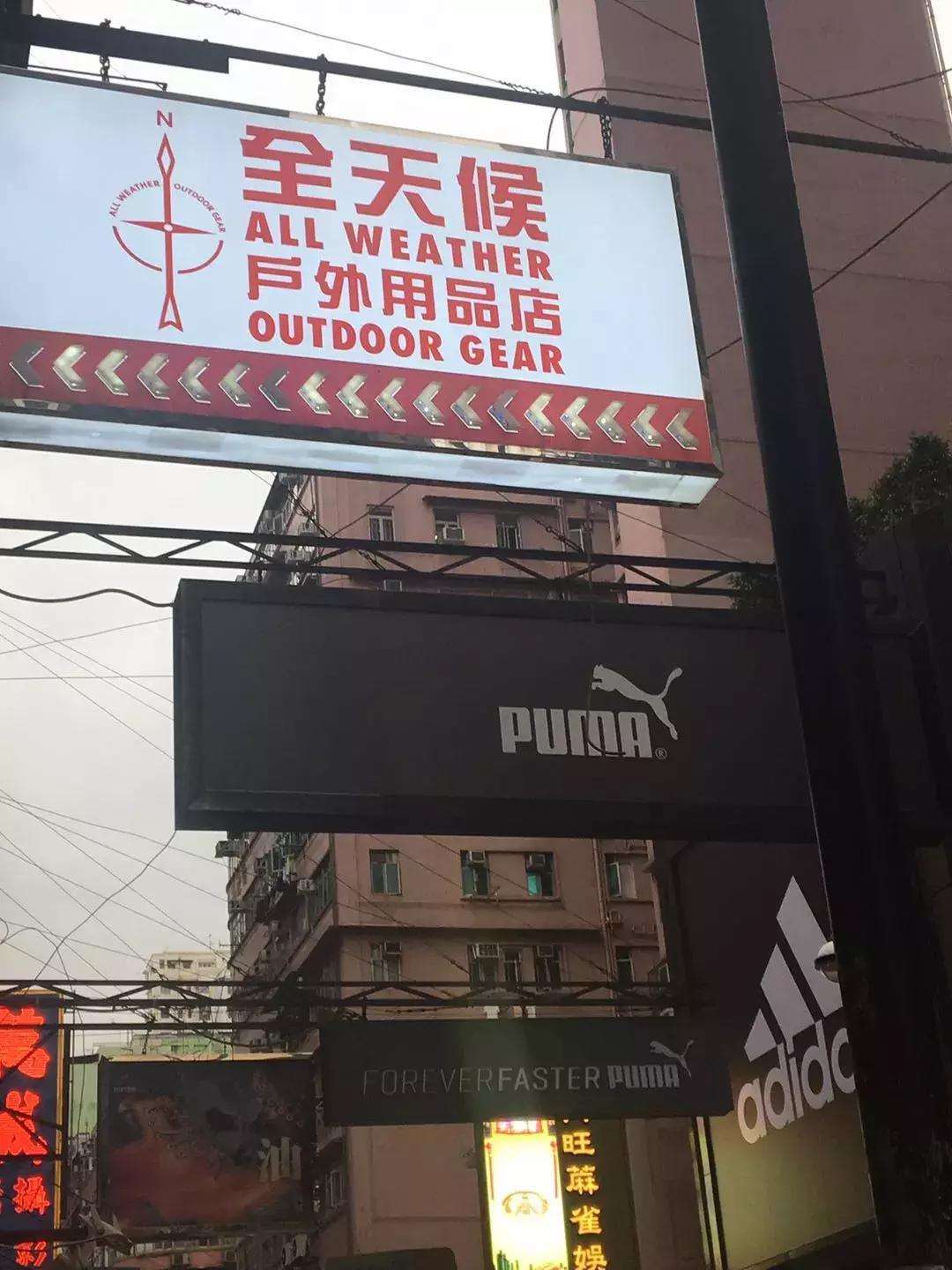 必收藏香港旅游攻略分享,香港淘货必买清单