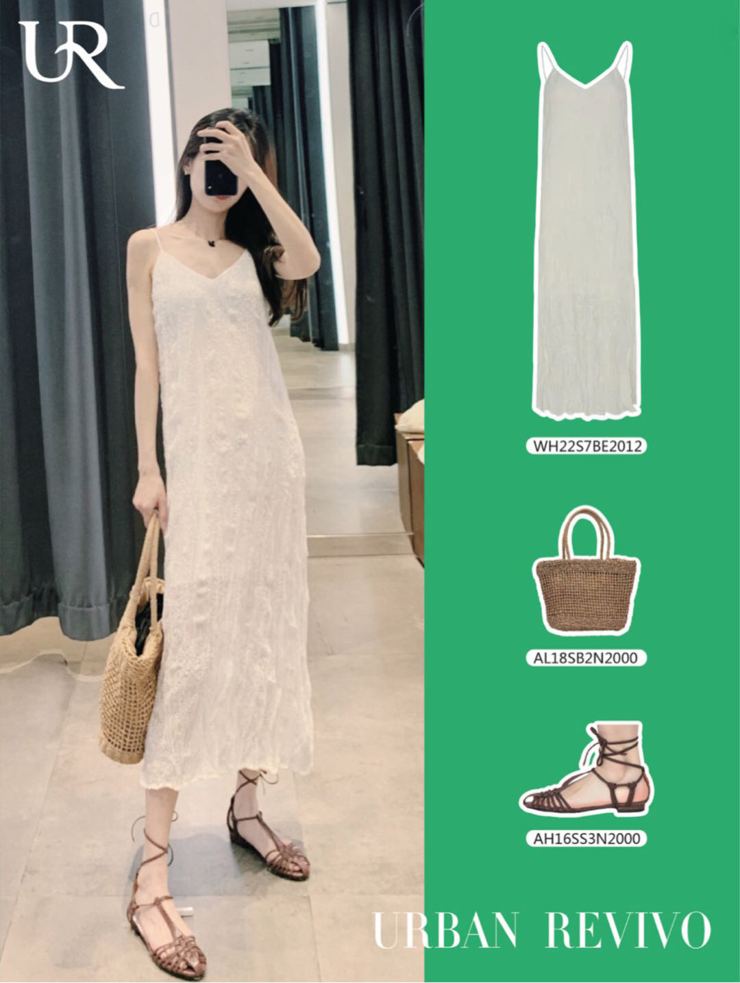 ur穿搭夏,ur试衣间穿搭