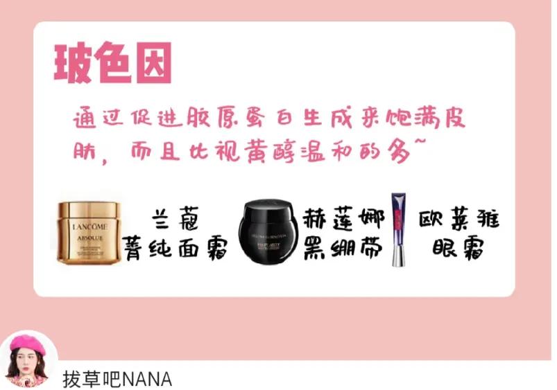 学会看护肤品成分,学会看化妆品配方