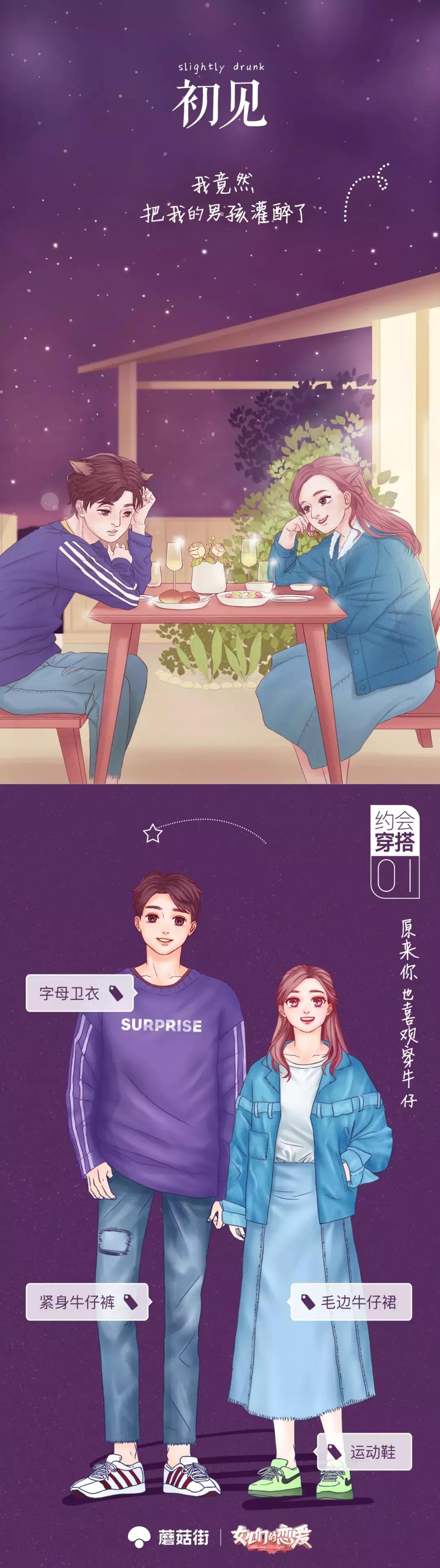 任家萱张轩睿甜蜜拥吻,任家萱张轩睿甜蜜视频