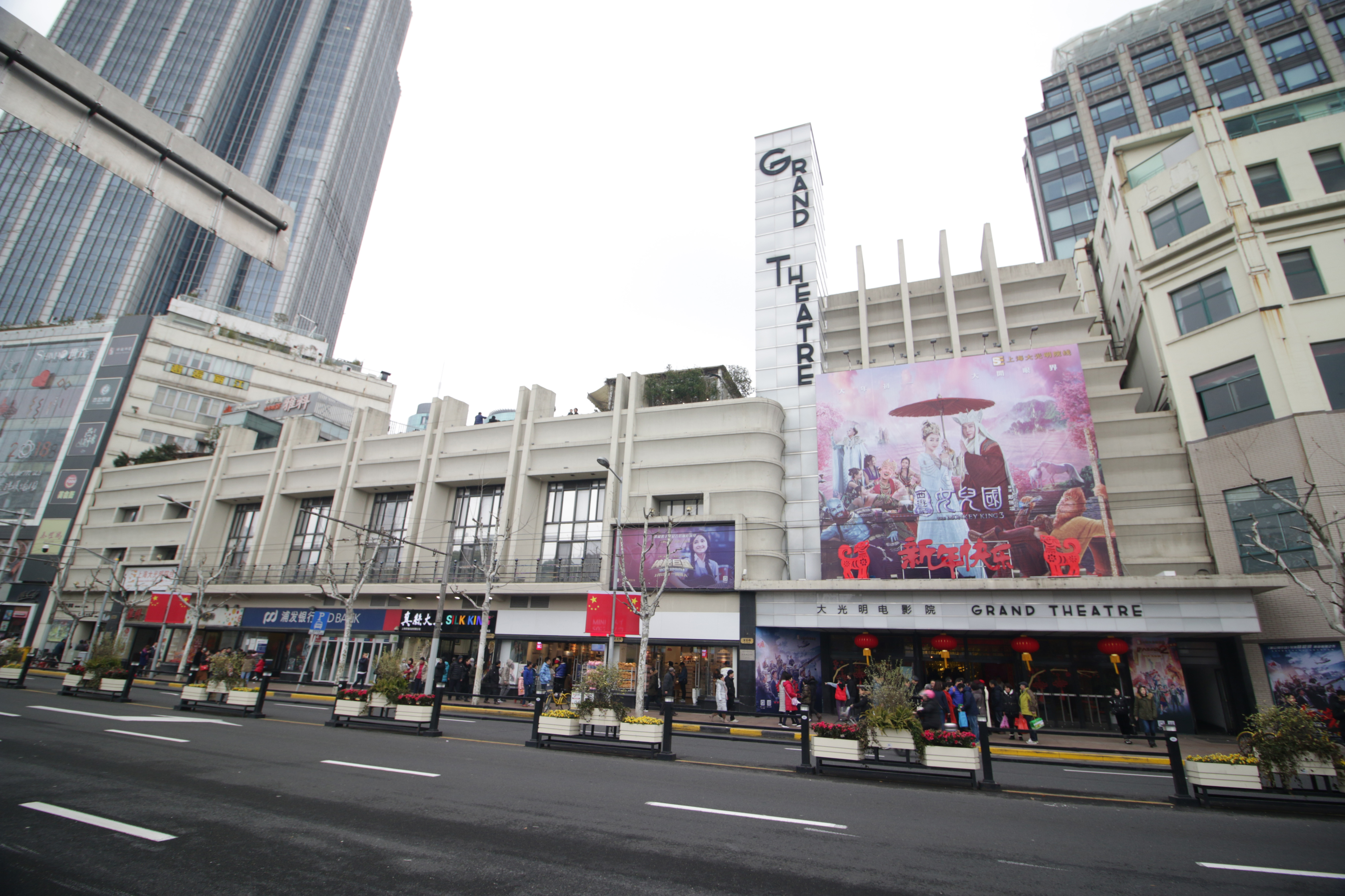 南京西路上的优秀历史保护建筑和名人故居