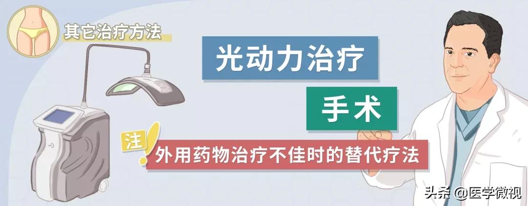 外阴瘙痒久治不愈怎么回事,清洁度三度外阴瘙痒久治不愈