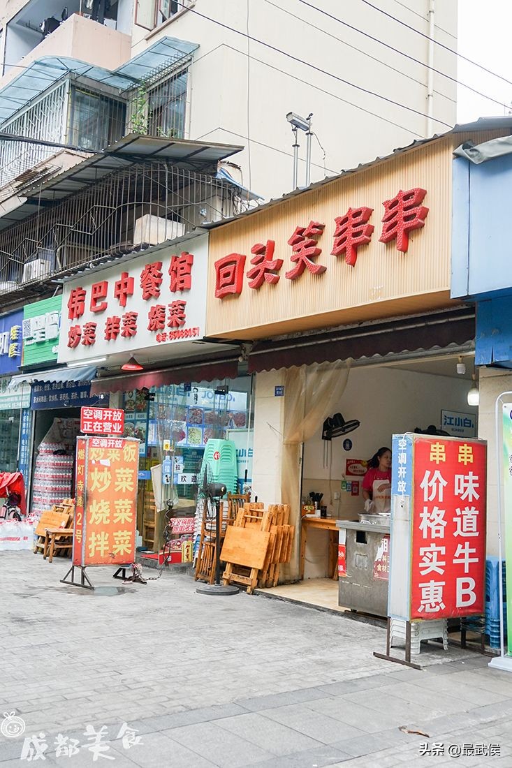 武侯吃喝玩乐一条街,武侯区吃东西的街