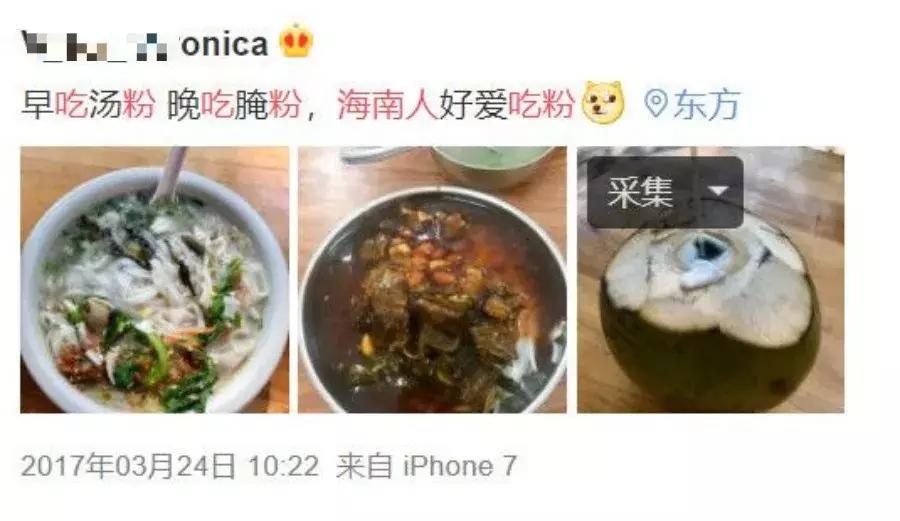 外地人眼中的海南是怎么样的,外地人眼里的海南人穷吗