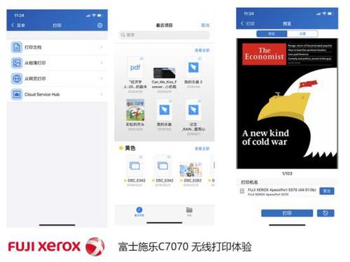 提升办公的效率,提升办公效率的十大建议