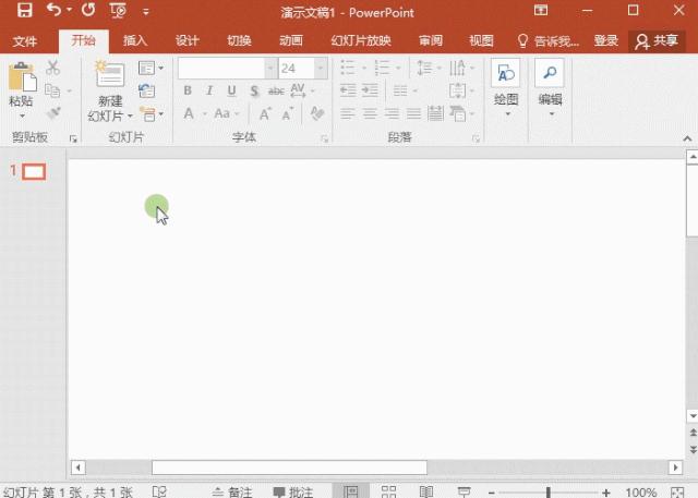 ppt手机版新手入门教学,办公软件ppt新手入门教程