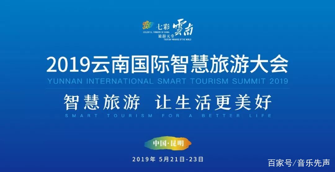 先声周报|中国成全球最大智能音箱市场