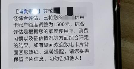 浦发白金信用卡怎么样开卡,浦发信用卡溢缴款免费攻略
