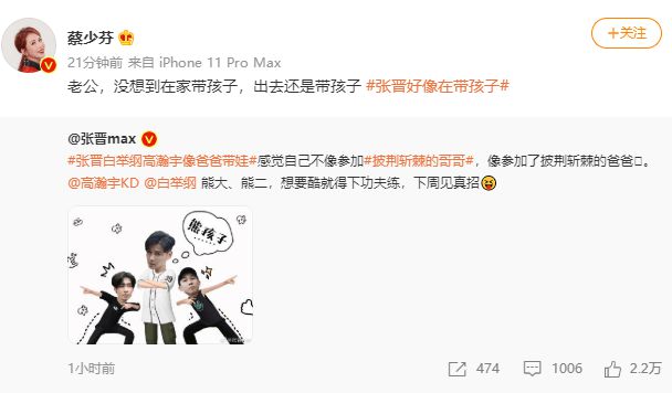 披荆斩棘的哥哥全员嗑cp,披荆斩棘的哥哥反差