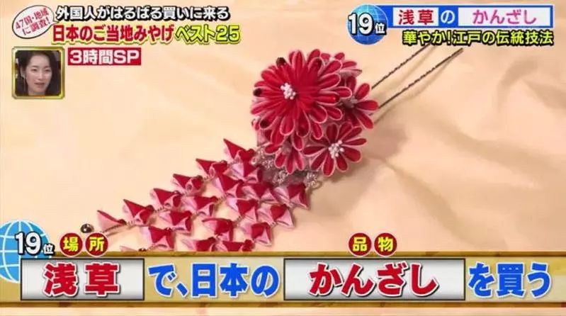 日本最受欢迎伴手礼排名,外国人喜欢的伴手礼