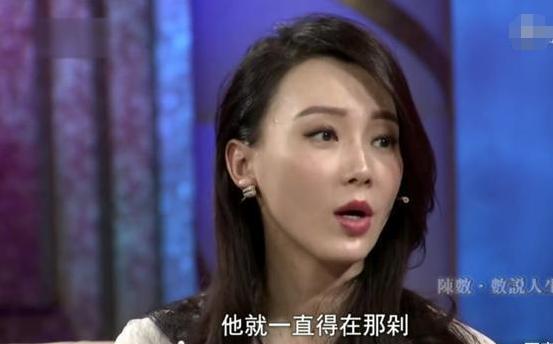 陈数嫁给赵胤胤幸福吗,陈数和赵胤是真夫妻么