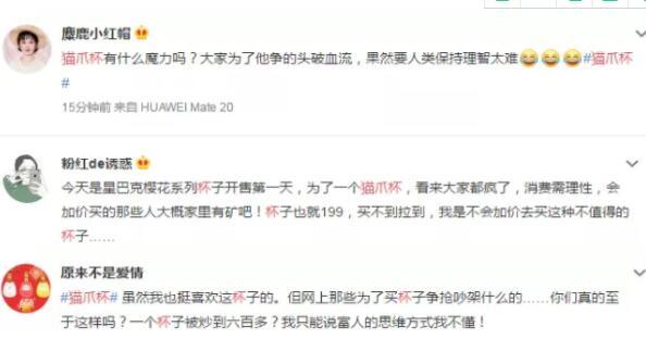 星巴克猫爪杯为什么被哄抢,为什么都疯抢星巴克猫爪杯