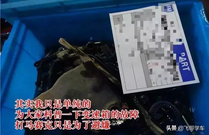 狮跑2.0手动挡车收油加油顿挫原因,起亚狮跑收油顿挫一下是怎么回事