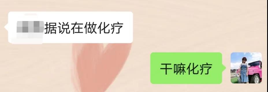 为什么不建议你买防癌险,60岁以上买什么防癌险