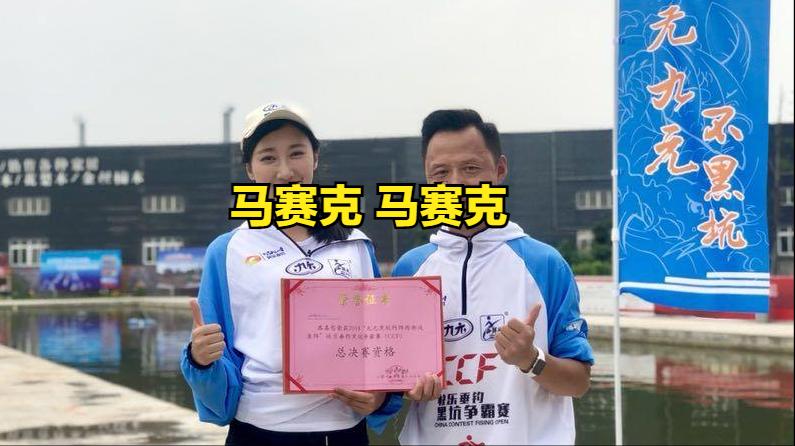 大师代言鱼竿是智商税吗,大师代言鱼竿