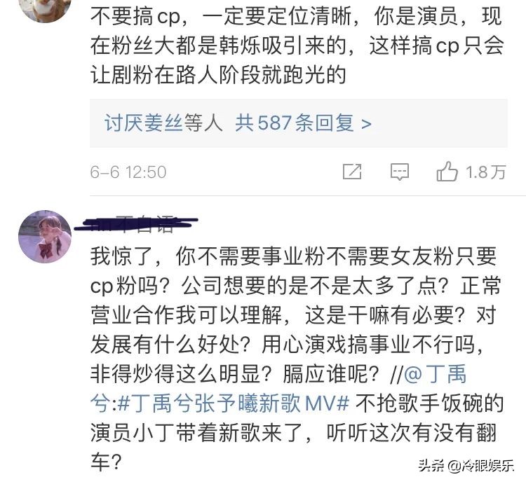 炒cp的宣传方式 (炒cp的十大缺点)