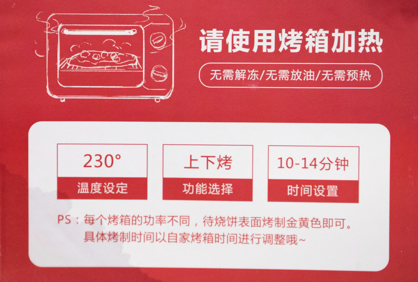 这个国庆节，又卷烧饼抢了中秋月饼的风头