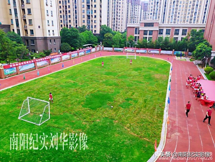 南阳校园足球联赛,校园足球高峰论坛