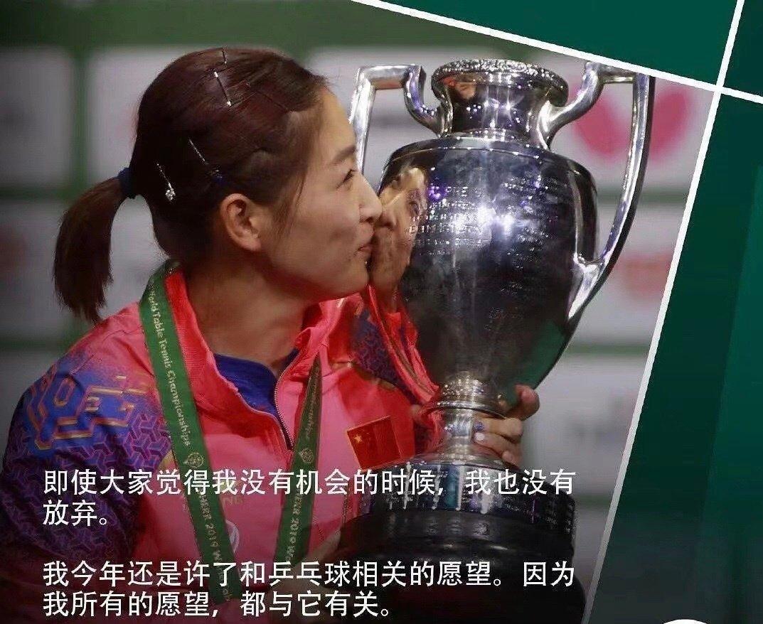 张继科退出乒乓球直通赛吗,张继科为什么离开乒乓球队