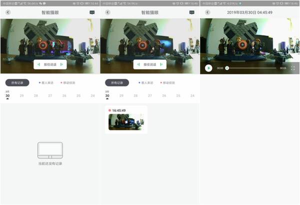 又一家小米生态链上线，发布智能猫眼门铃：这才是家庭第一道防线