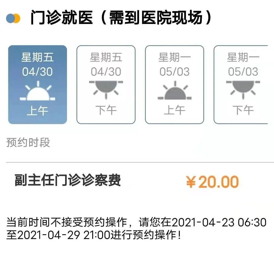 天津医科大学第二医院能看病吗,天津医科大第二医院好挂号吗